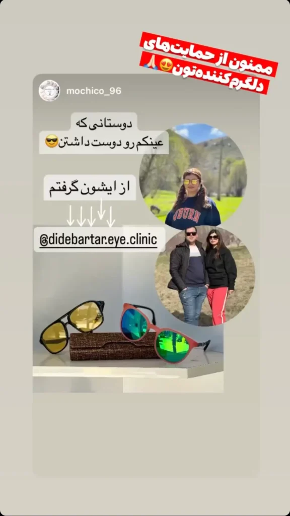 رضایتمندی ها